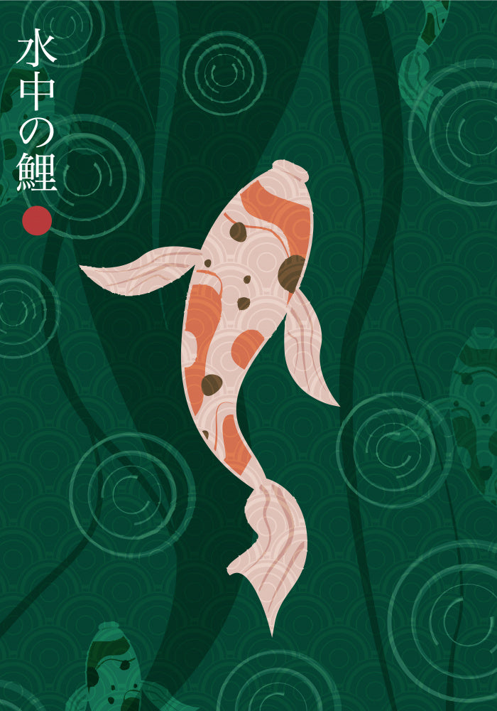 Elegant Japanese Koi | Canvas