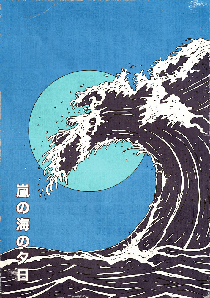 Great Blue Wave | Canvas