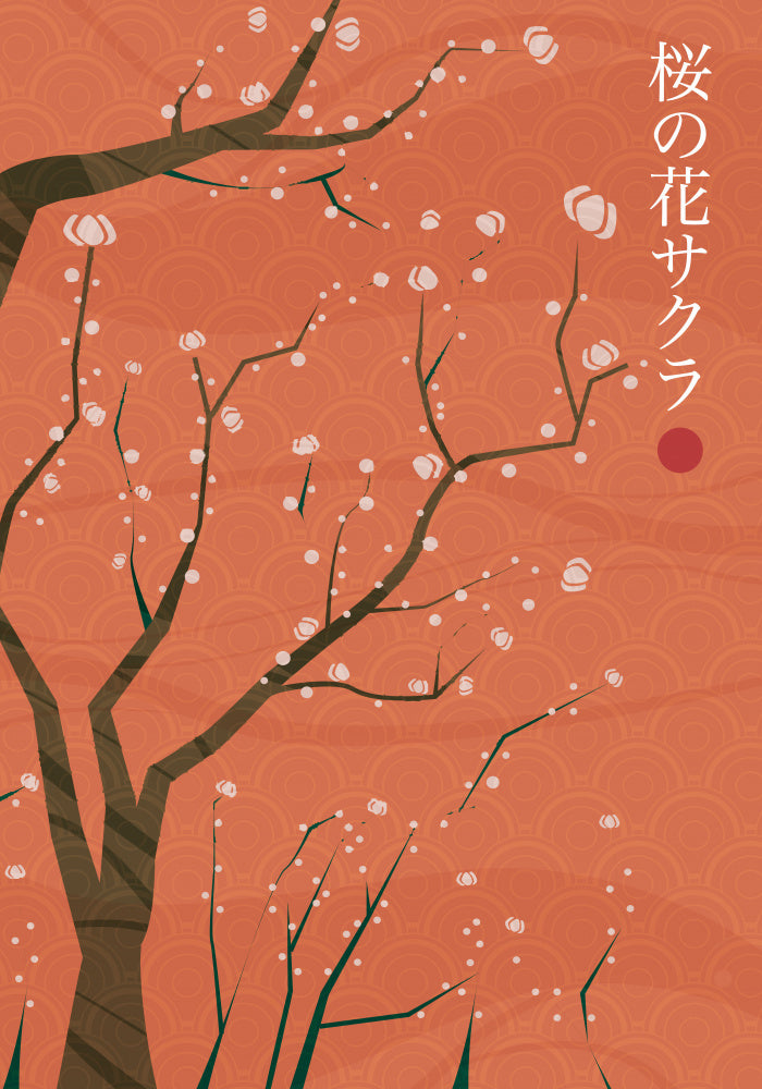 Sakura Cherry Blossoms | Canvas
