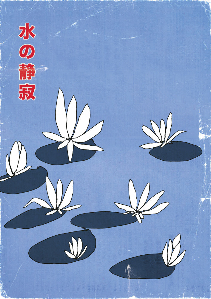 Japanese Water Lilies | Poster