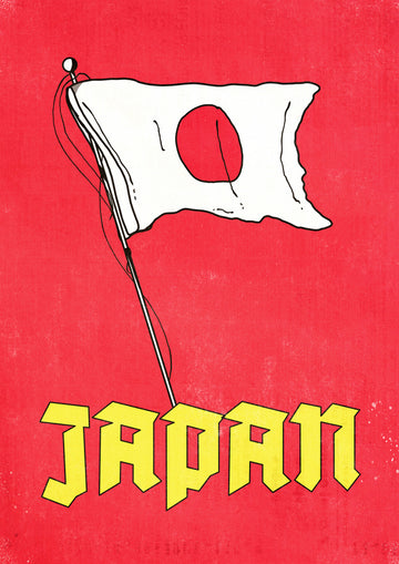 Japan Grunge Flag | Poster