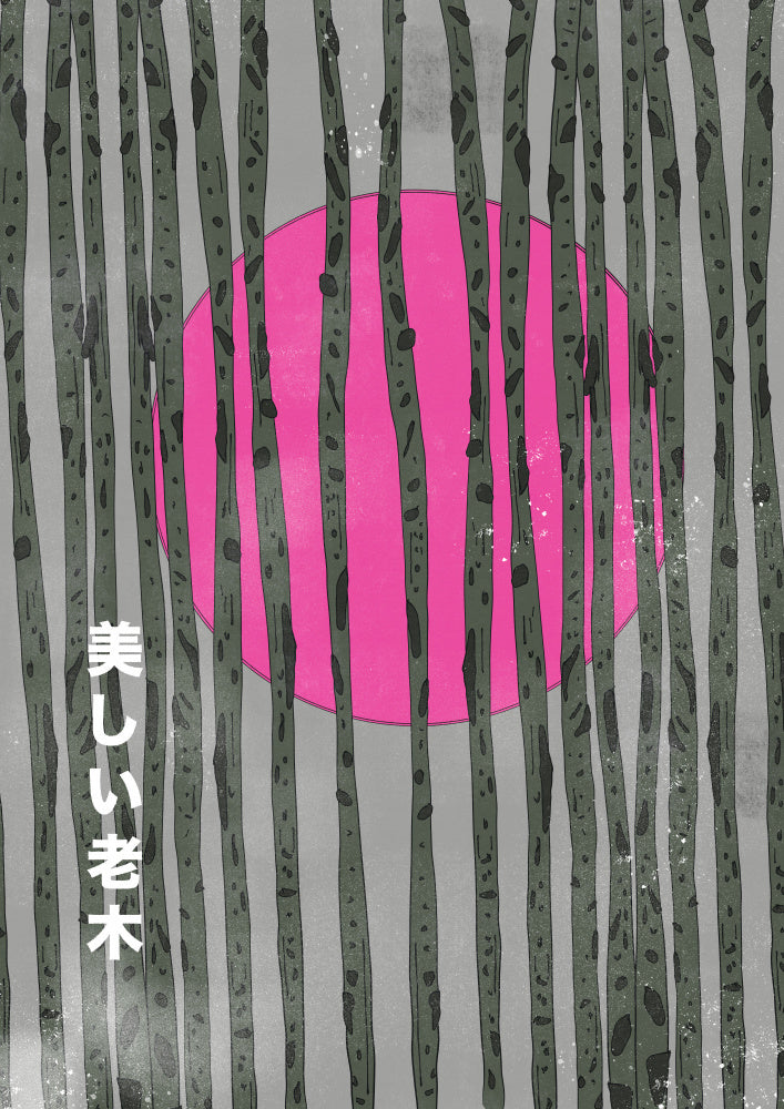 Japanese Pink Bamboo Forest | Poster