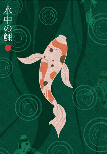 Elegant Japanese Koi | Canvas