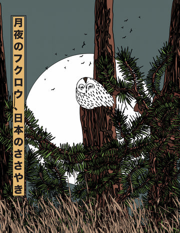 Japanese Moonlit Owl | Canvas