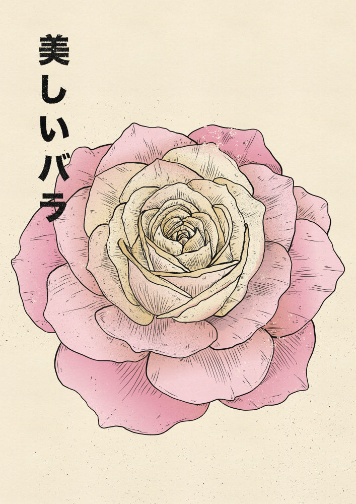 Beautiful Japanese Rose | Poster