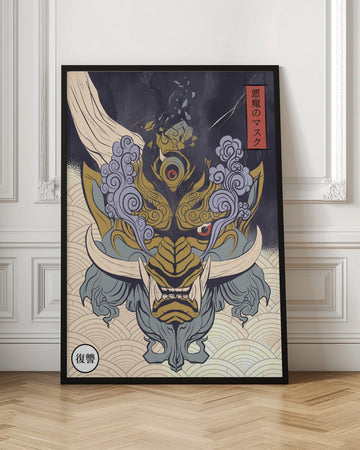 Fierce Japanese Demon Mask | Poster - Room Interior 1