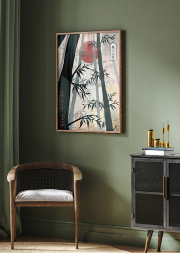 Japanese Bamboo Forest Sun | Poster - Room Interior 2