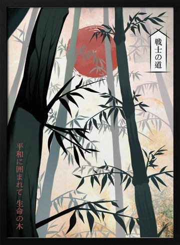 Japanese Bamboo Forest Sun | Poster - Black Metal Frame Interior