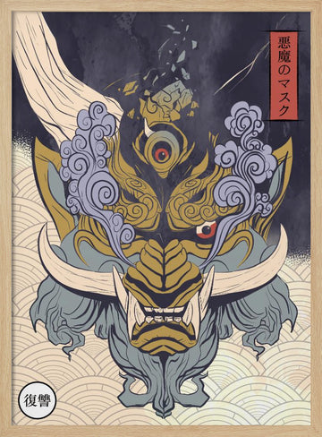 Fierce Japanese Demon Mask | Poster - Wood Frame Interior