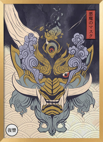 Fierce Japanese Demon Mask | Poster - Gold Frame Interior