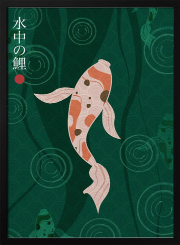 Elegant Japanese Koi | Poster - Black Metal Frame Interior