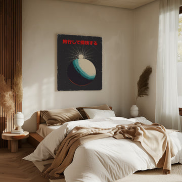Retro Cosmic Sunrise | Canvas - Room Interior 2
