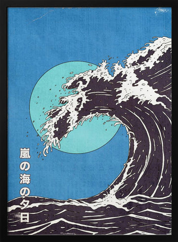 Great Blue Wave | Poster - Black Metal Frame Interior