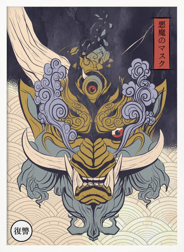 Fierce Japanese Demon Mask | Poster - White Frame Interior