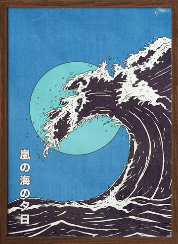 Great Blue Wave | Poster - Walnut Frame Interior