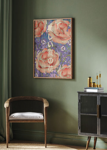 Beautiful Summer Flowers | Poster - Room Interior 2