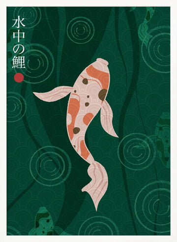 Elegant Japanese Koi | Poster - White Frame Interior