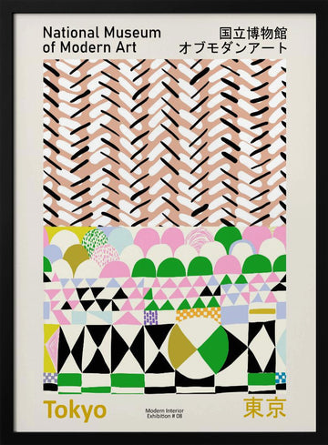 Abstract Modern Design | Poster - Black Metal Frame Interior