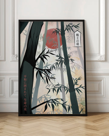 Japanese Bamboo Forest Sun | Poster - Room Interior 1