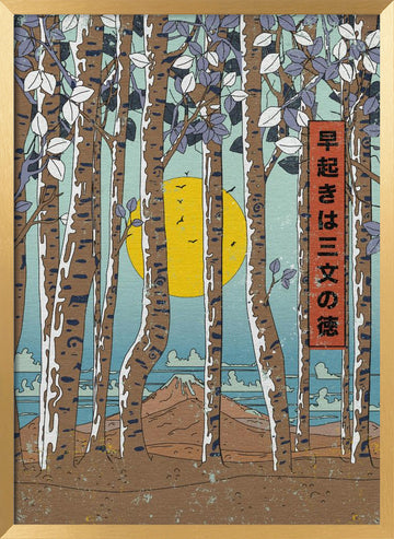 Rising Sun Mt Fuji | Poster - Gold Frame Interior