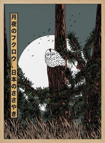 Japanese Moonlit Owl | Poster - Wood Frame Interior