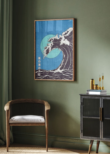 Great Blue Wave | Poster - Room Interior 2