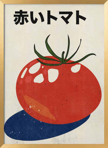 Vibrant Red Tomato | Poster - Gold Frame Interior