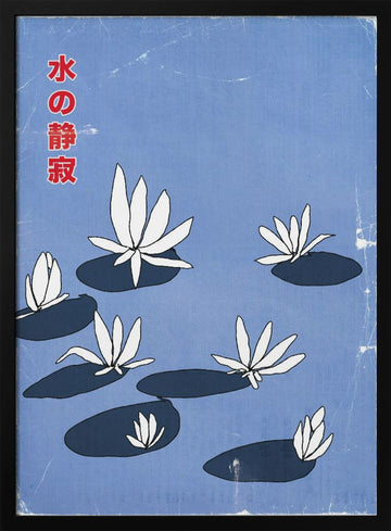 Japanese Water Lilies | Poster - Black Metal Frame Interior