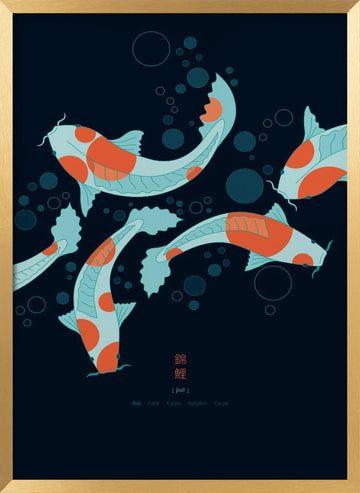 Graceful Koi Swim | Poster - Gold Frame Interior