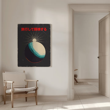Retro Cosmic Sunrise | Canvas - Room Interior 1