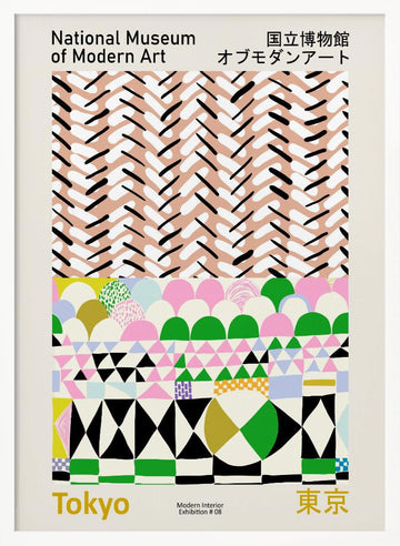 Abstract Modern Design | Poster - White Frame Interior
