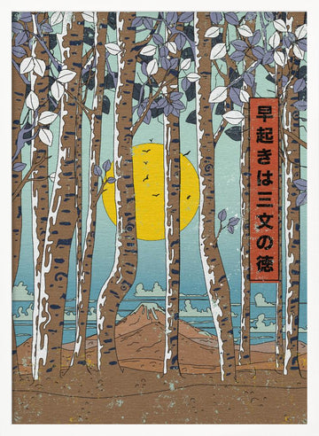 Rising Sun Mt Fuji | Poster - White Frame Interior