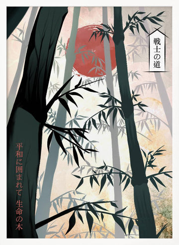 Japanese Bamboo Forest Sun | Poster - White Frame Interior