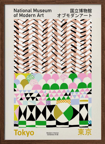Abstract Modern Design | Poster - Walnut Frame Interior