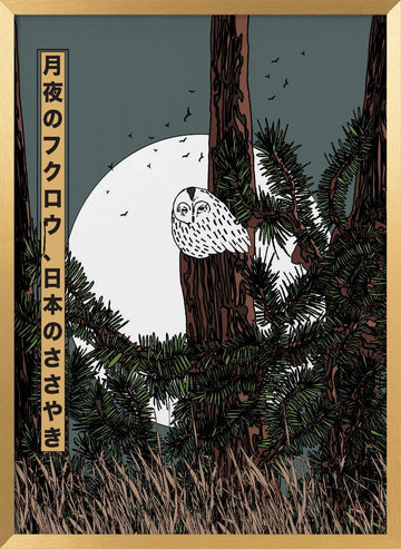 Japanese Moonlit Owl | Poster - Gold Frame Interior