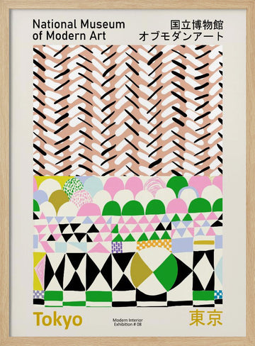 Abstract Modern Design | Poster - Wood Frame Interior