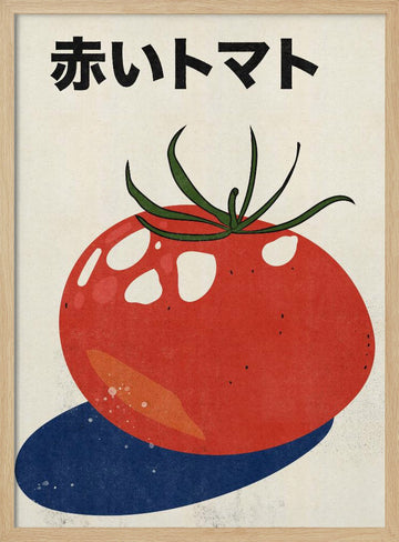 Vibrant Red Tomato | Poster - Wood Frame Interior