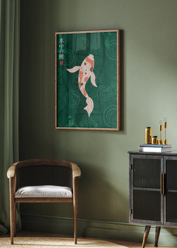 Elegant Japanese Koi | Poster - Room Interior 2