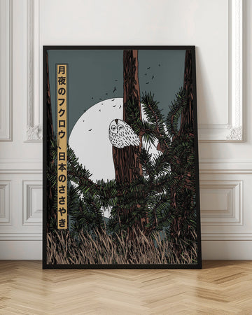 Japanese Moonlit Owl | Poster - Room Interior 1