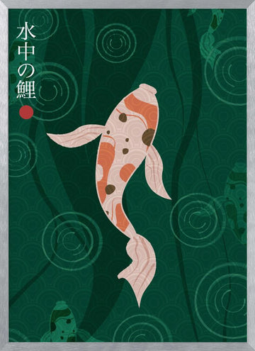 Elegant Japanese Koi | Poster - Silver Frame Interior