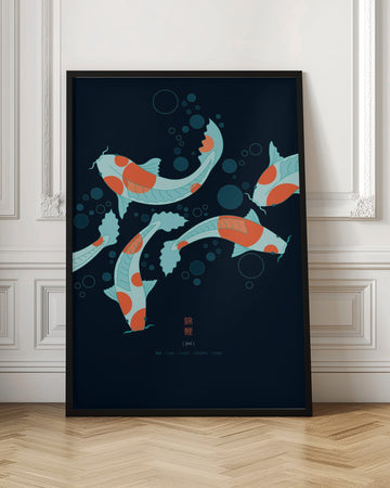 Graceful Koi Swim | Poster - Room Interior 1