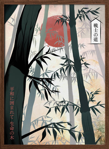 Japanese Bamboo Forest Sun | Poster - Walnut Frame Interior