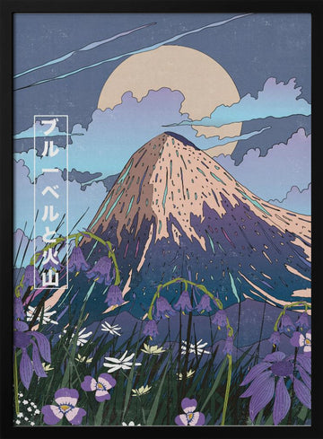 Moonlit Mountain Bloom | Poster - Black Metal Frame Interior