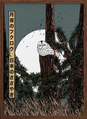 Japanese Moonlit Owl | Poster - Walnut Frame Interior