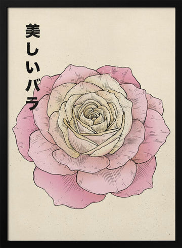 Beautiful Japanese Rose | Poster - Black Metal Frame Interior