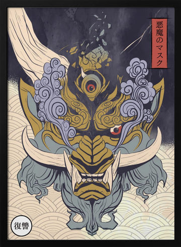 Fierce Japanese Demon Mask | Poster - Black Metal Frame Interior