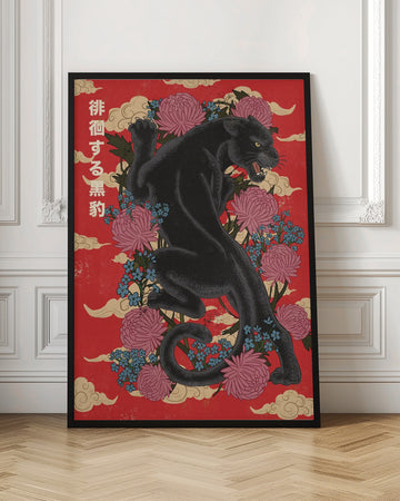 Black Panther Japanese Blooms | Poster - Room Interior 1