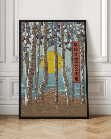 Rising Sun Mt Fuji | Poster - Room Interior 1