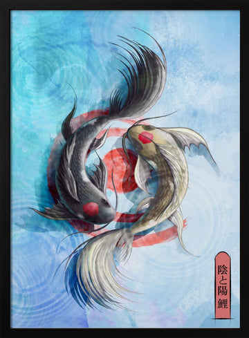 Yin Yang Koi Fish | Poster - Black Metal Frame Interior