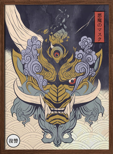 Fierce Japanese Demon Mask | Poster - Walnut Frame Interior